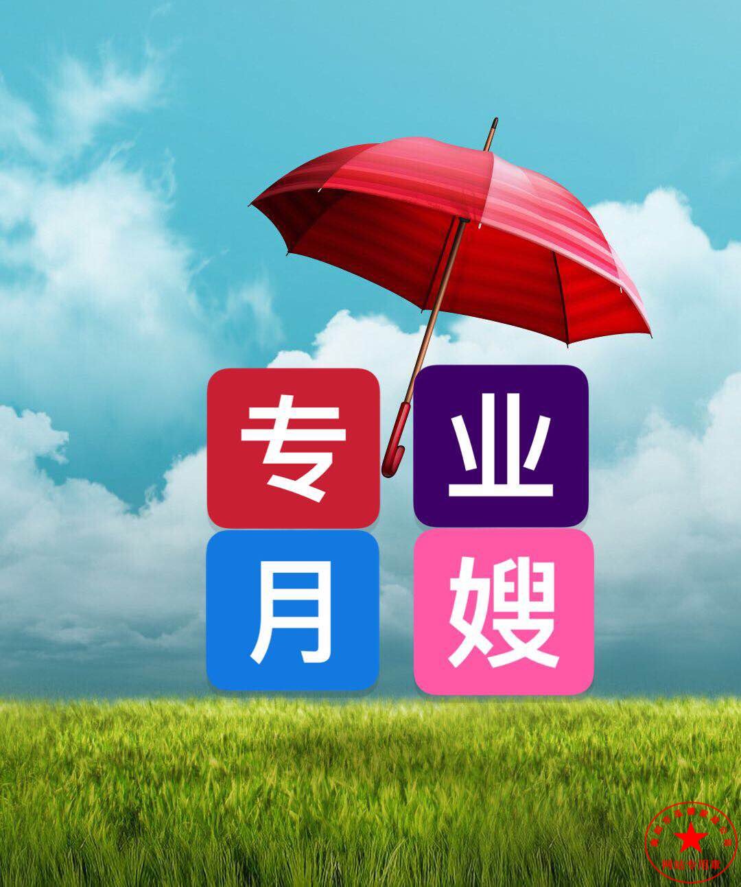 如何預防嬰兒臍帶感染？