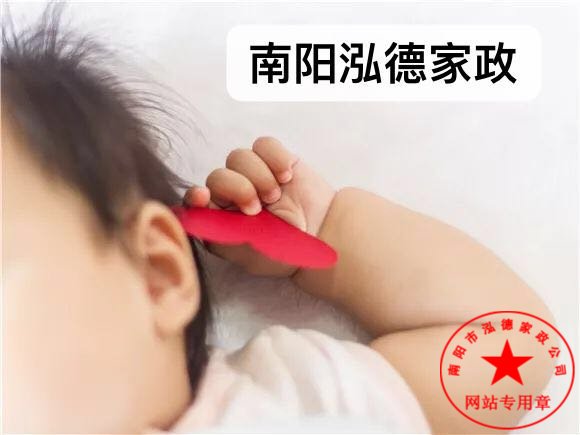 淅川學月嫂培訓班在哪    淅川月嫂家政