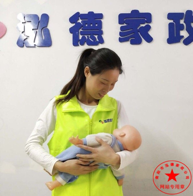 寶寶健康的哭聲。淅川有月嫂培訓嗎？